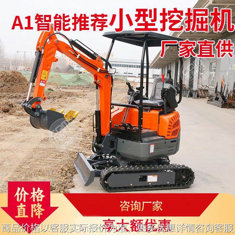 农用小型挖掘机家用挖土挖沟工程果园山地大棚多功能微型挖机勾机,农机/农具/农膜,挖坑机,淘宝优惠券,粉丝福利购,淘宝优惠卷