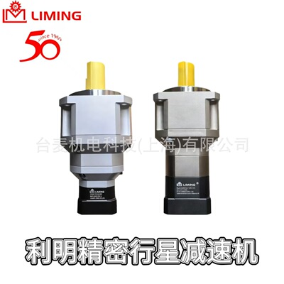 利明牌高精密行星减速机伺服用SD110-100-P2利茗LIMING激光切割机