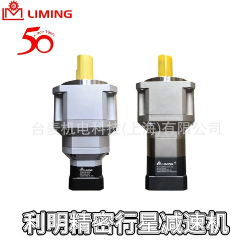 利明牌高精密行星减速机伺服用SD110-100-P2利茗LIMING激光切割机