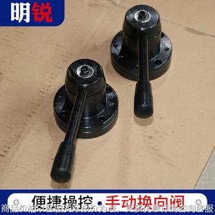 液压换向阀 大量供应超高压手动换向阀 电磁换向阀三位四通