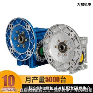 涡轮蜗杆减速机 63双入轴减速机 系列蜗轮蜗杆减速机