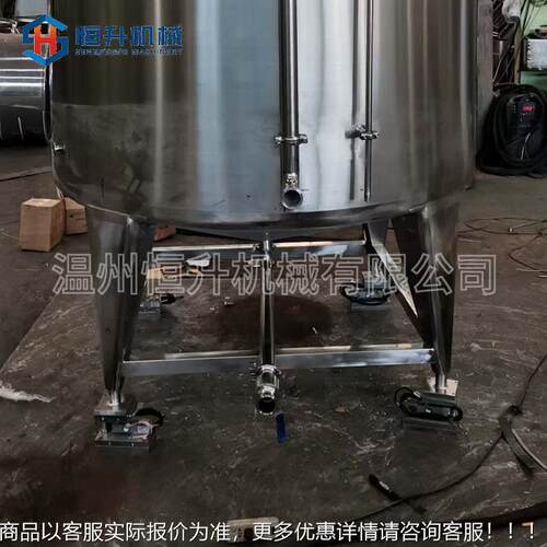 厂家直块供啤酒罐发酵罐罐料 带134称重配模储酒罐加工