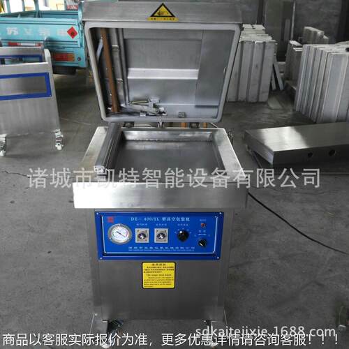 小真型空包HBS装机 米食品机小型封口 爆款大销售
