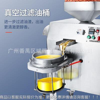 FCO花生菜压榨籽机 机全自动商用榨油 锈钢智能控不温螺旋榨油机