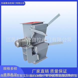 除尘灰方口重锤翻版阀 重锤锁风阀 电动翻版放料阀双门重锤卸灰阀