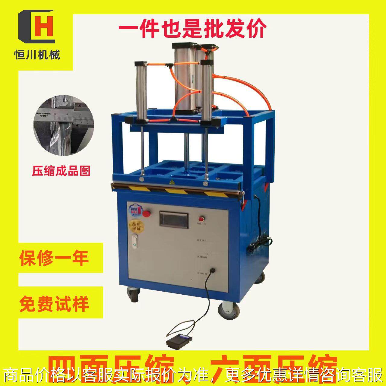 外贸汽车衣车罩抽气包装机六面五面压缩打包机抽真空封口机