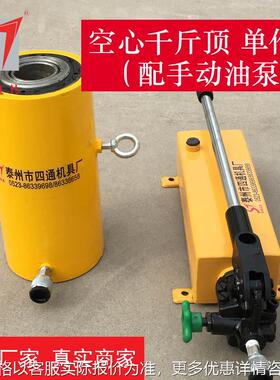 单作用中空千斤顶RCH12T20T30T60T100T穿心液压预应力张拉顶