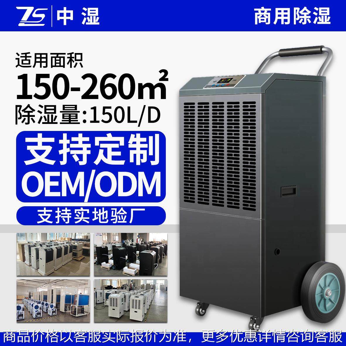 工业除湿机厂用商用大功率工厂仓库车间车库配电室抽湿机除潮,清洗/食品/商业设备,商用抽湿机/除湿器,淘宝优惠券,粉丝福利购,淘宝优惠卷