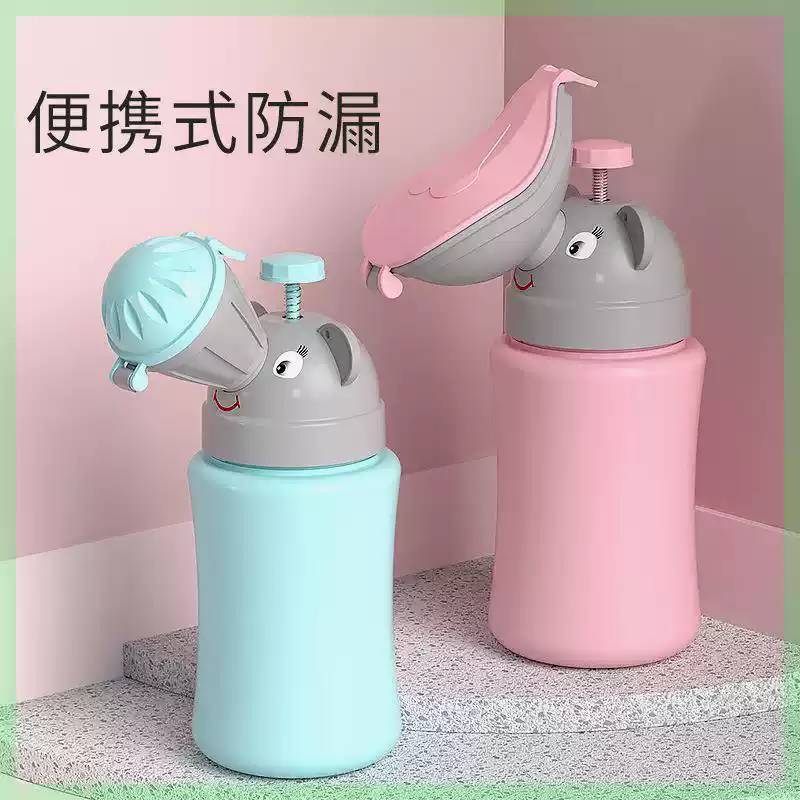 儿童便携式车载应急小便器旅行