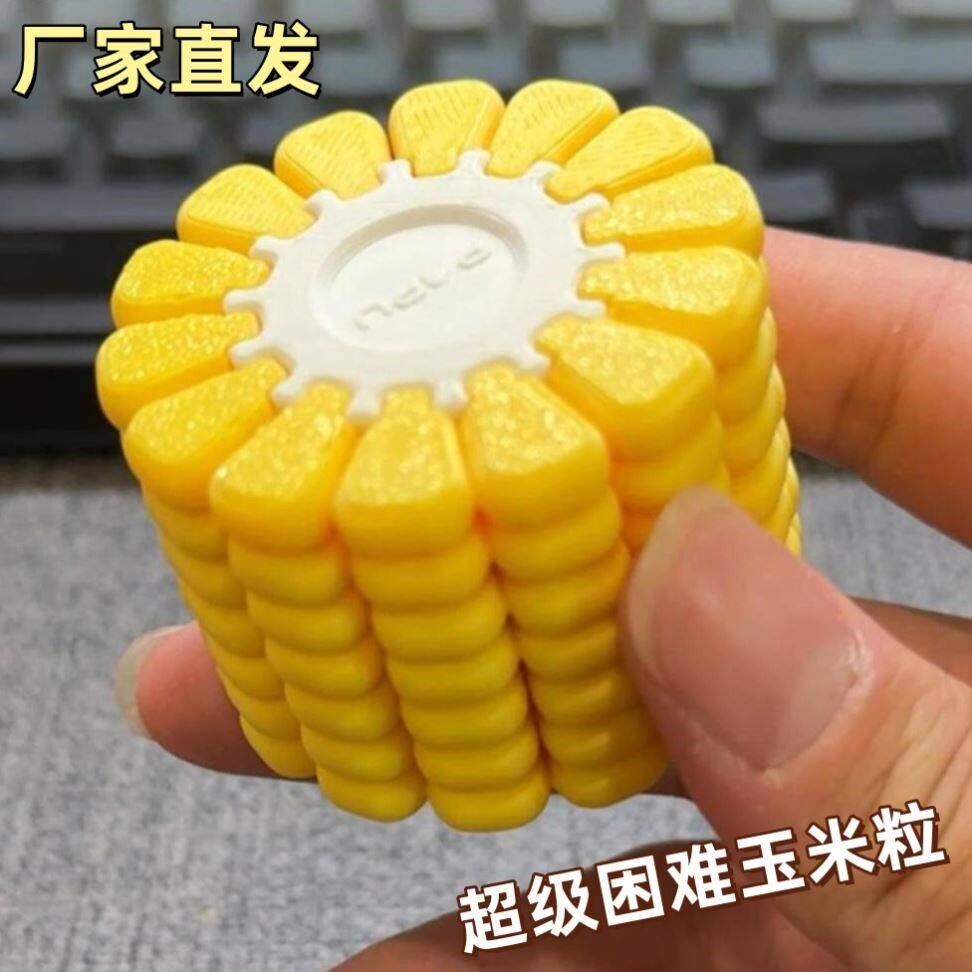 玉米粒3D打印俄罗斯方块拼图