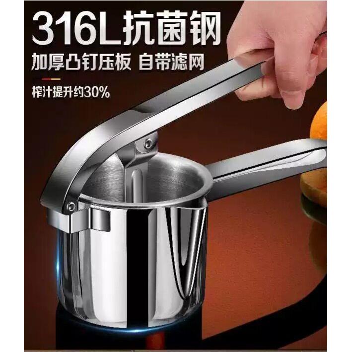 手动不锈钢家用榨汁器水果土豆