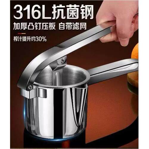 手动不锈钢家用榨汁器水果土豆