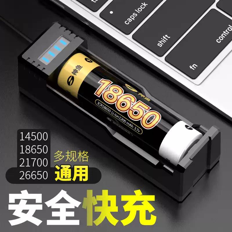 26650锂电池充电宝盒芯伊航通用图片