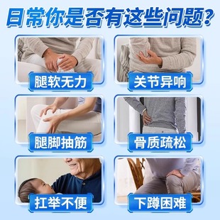 华喜达金奥力牌氨基葡萄糖碳酸钙胶囊氨糖软骨素膝盖颈椎骨密度