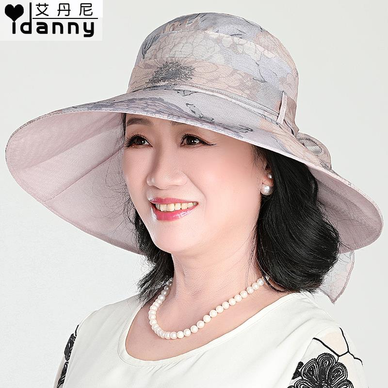 【帷娅传说】中年妈妈遮阳帽春夏防晒透气薄款凉夏天中老年人女渔