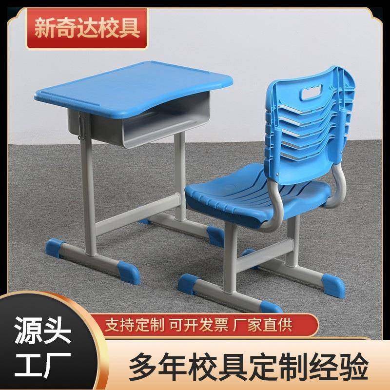 厂家可升降板材学校课桌椅培训桌椅辅导班课桌椅家用书桌椅,住宅家具,儿童学习桌,淘宝优惠券,粉丝福利购,淘宝优惠卷