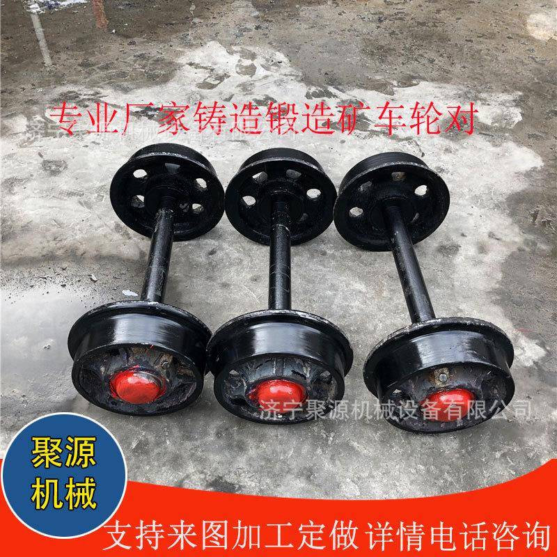 铸钢矿车轮对封闭防尘实心空心窑车轮各种尺寸规格单边轨道矿车轮
