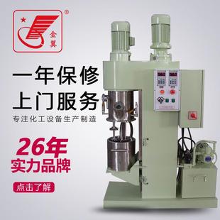 锡膏混合机双行星动力混合机小型实验混合机高粘度物料搅拌机