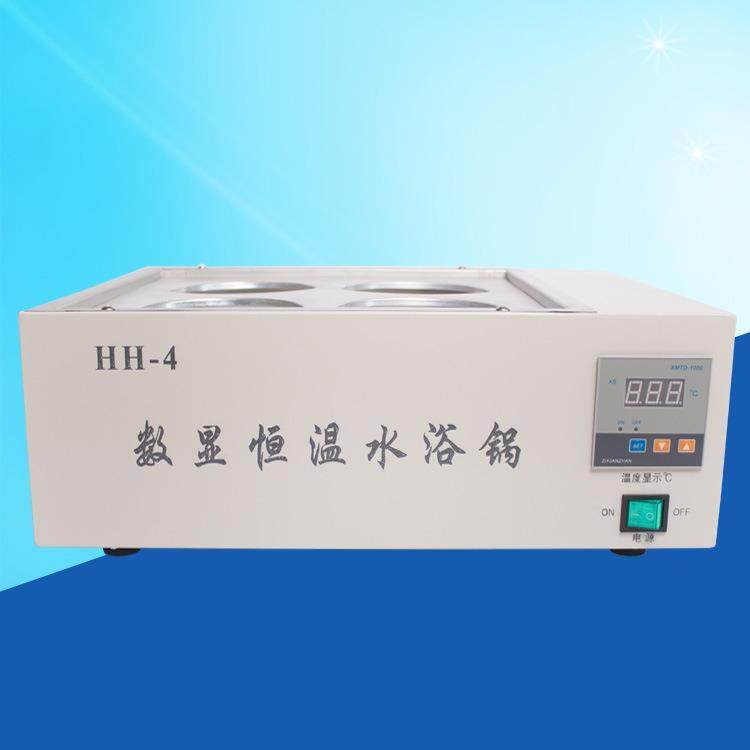 实验室数显恒温水浴锅/四孔水浴锅恒温水浴锅水浴锅厂家价