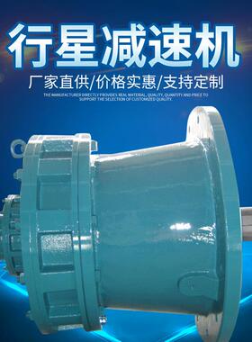 厂家供应精密行星减速机齿轮减速机XLED8275A-841-15W工厂