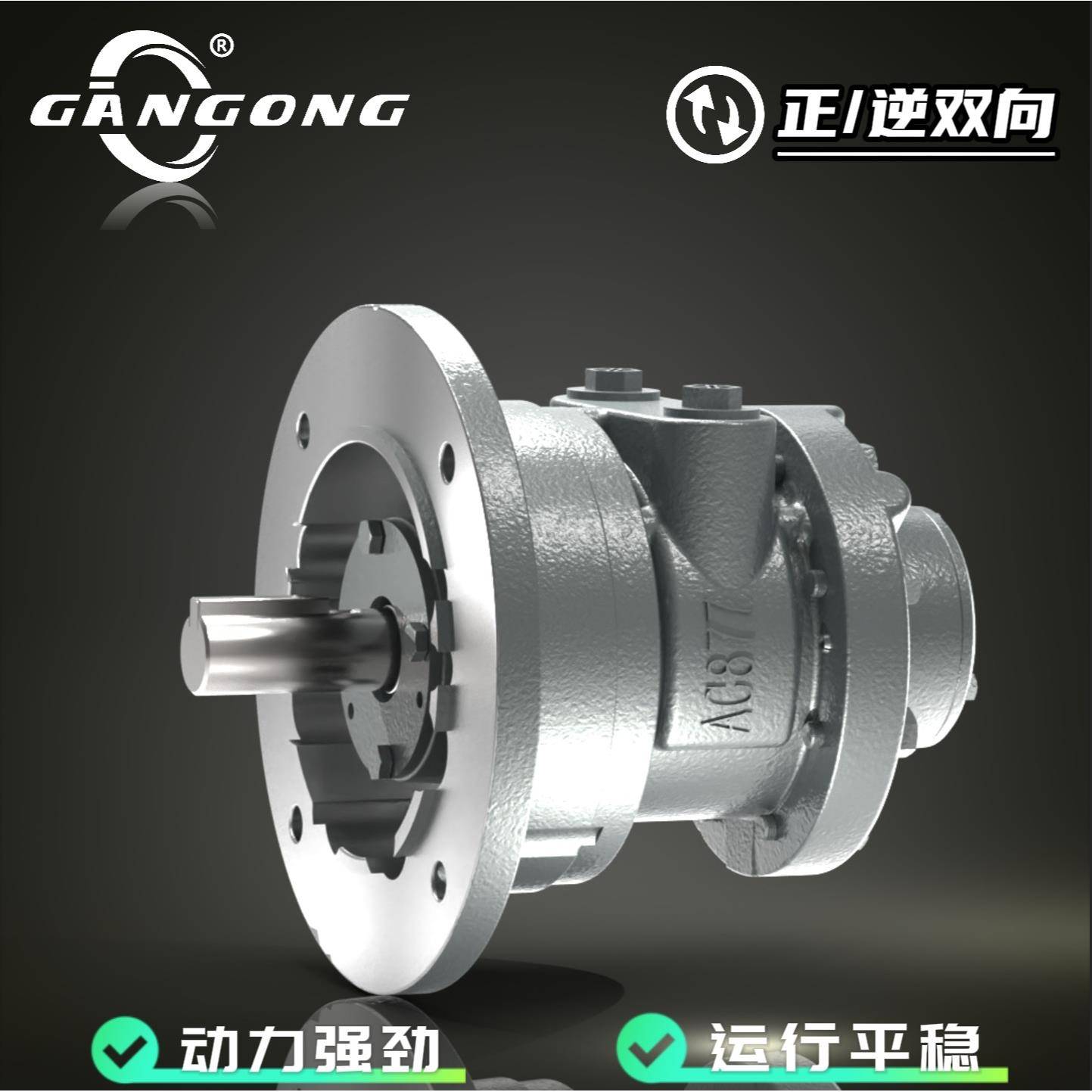 8AM-ARV-70大功率叶片式气动马达AC877正反转不起火花安全防爆