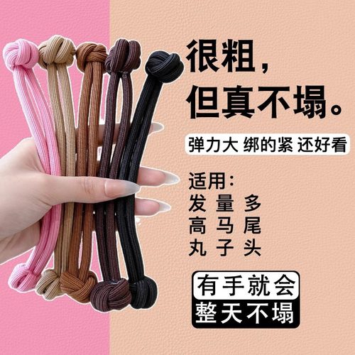 高马尾发绳女扎头皮筋高弹力耐用发圈高马尾不塌发丸子头头绳女生