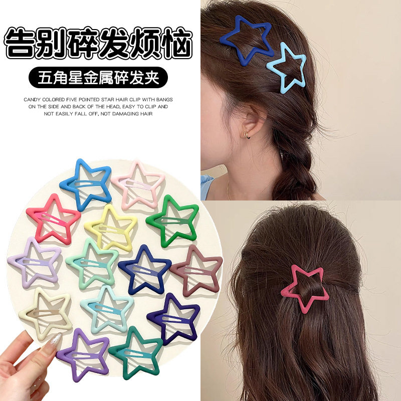 韩系多巴胺星星发夹女儿童大号bb夹侧边刘海夹后脑勺碎发发卡头饰