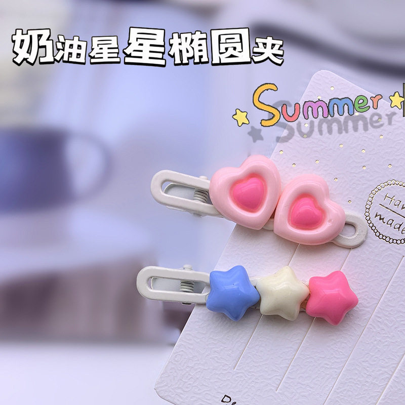 可爱云朵果冻星星发夹多巴胺发卡鸭嘴夹抓夹发圈y2k头饰发饰