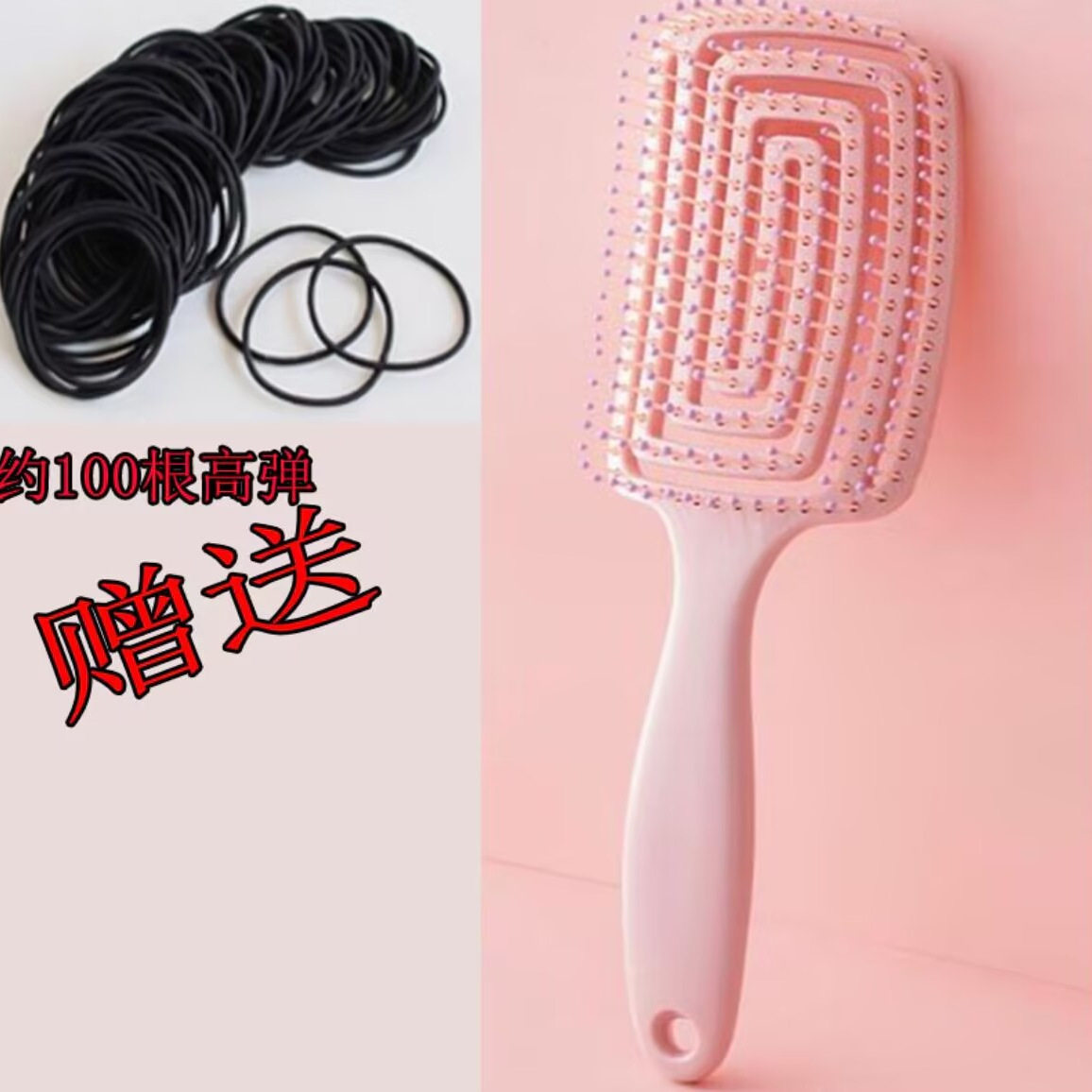 哈韩宅物蓬松高颅顶梳子造型排骨梳+送100根高弹皮筋袋装