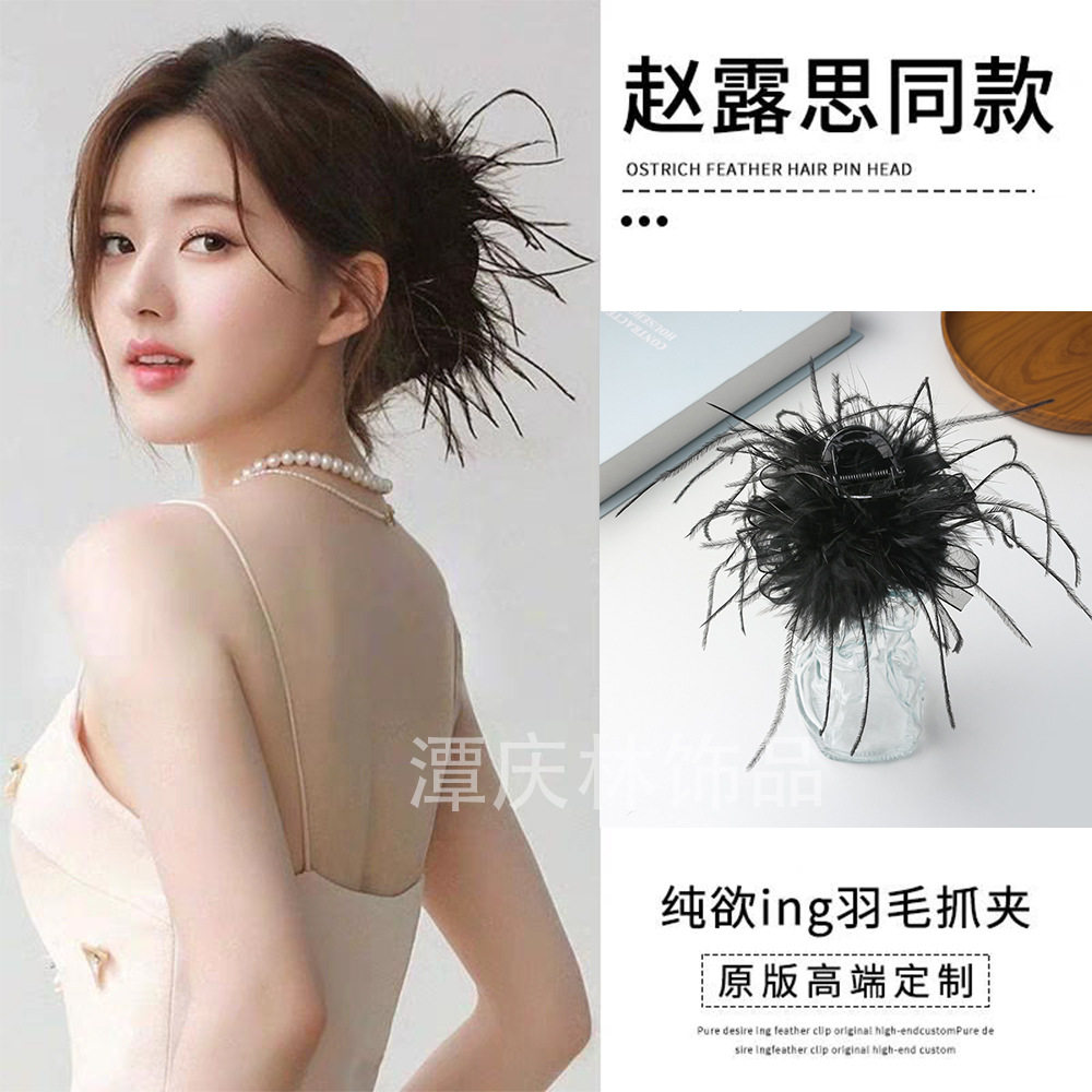 网红爆款发夹丸子头黑色羽毛后脑勺抓夹高马尾韩版后脑勺盘发发卡