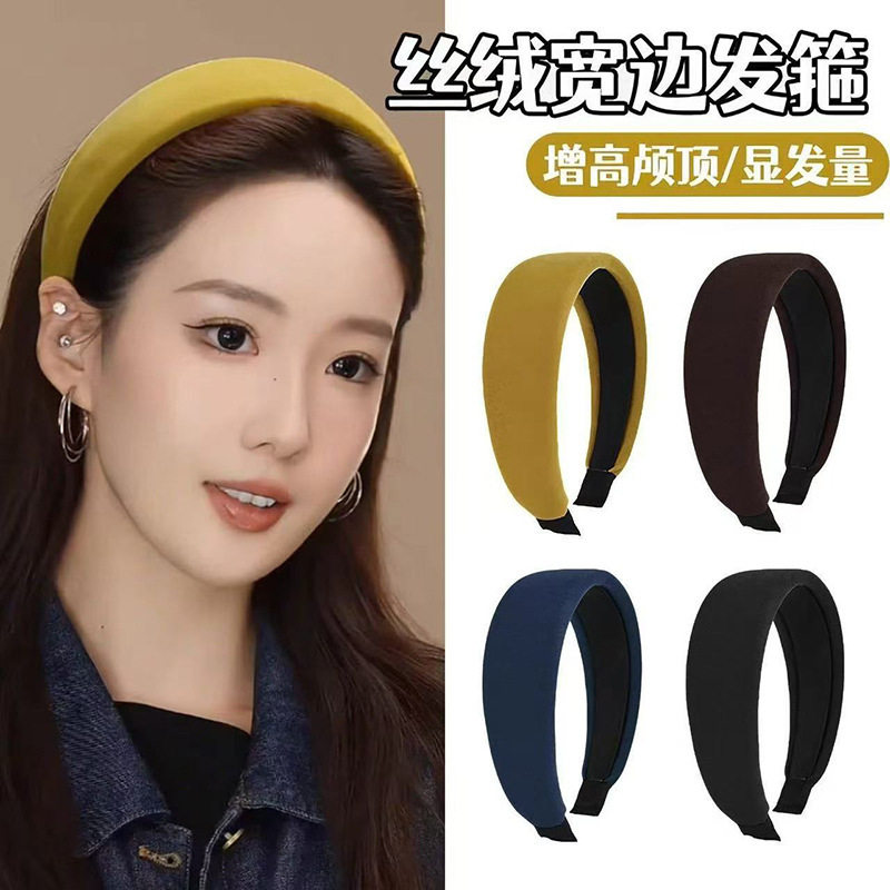 秋冬彩色丝绒发箍女2025新款高级感宽边头箍日常外戴洗脸发卡头饰