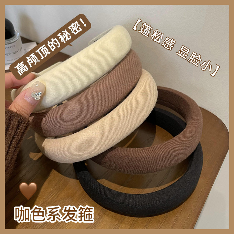 高级感时尚气质头箍女款高颅顶洗脸压发发卡头饰百搭咖色海绵发箍