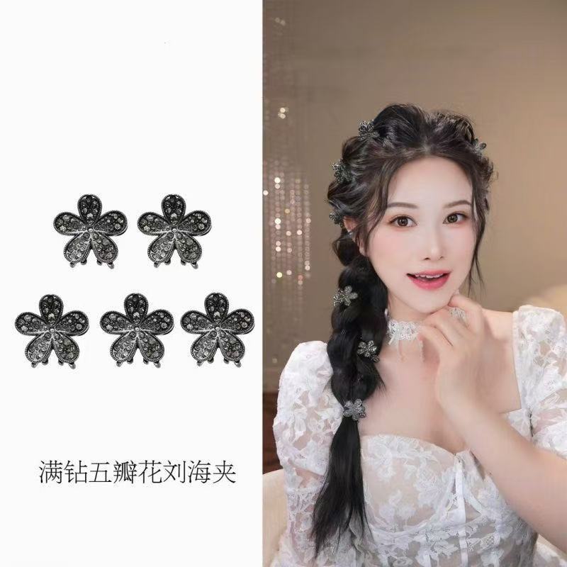 侧边精致满钻小夹子头饰新款高端水钻花朵小抓夹碎发夹刘海夹