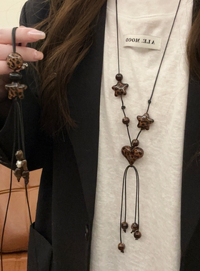 复古美拉德豹纹星星爱心串珠项链女小众独特百搭毛衣链秋冬卫衣链