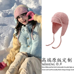 韩系ins风冬日氛围感毛绒绒粉色针织飞行帽女冬季保暖护耳雷锋帽