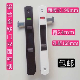 铝合金门窗双面钩锁推拉门锁中空门锁条形锁阳台门锁家用锁移门锁