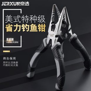 8寸多功能钢丝钳电工压剥线手钳子工具 京选尖嘴钳子尖口钓鱼钳6