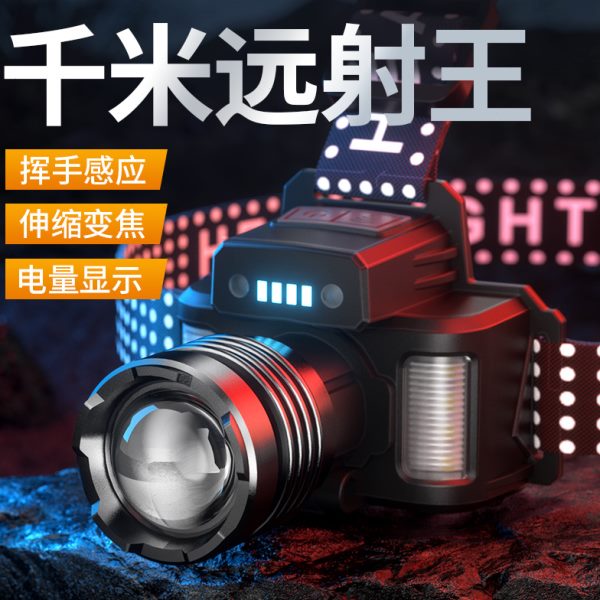 天火头灯强光超亮充电激光头戴式超长续航户外手电筒钓鱼夜钓专用