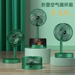 小型迷你风扇USB便携式 无线桌面电风扇静音台式 可折叠伸缩小风扇