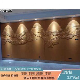 3d浮雕硬包背景墙客厅轻奢现代抽象线条立体皮雕软包装 酒店工装 饰