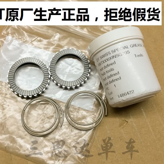 原厂dt塔基行星棘轮18T 36T 54T复位弹簧保养油240 350 370花鼓