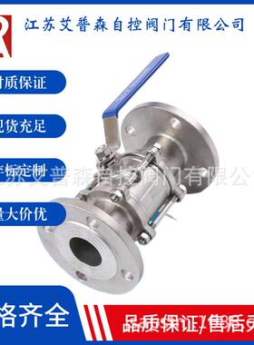 304/316不锈钢三片式可拆卸法兰球阀Q41F-16P3PC手动蒸汽球阀