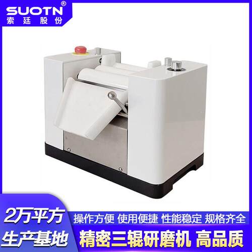 实验室50精密三辊机精度可达2μm以下制牙膏新材料手动三辊机