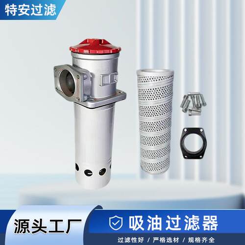 液压油吸油滤芯TF系列回油过滤器油除杂质滤清器液压过滤厂家