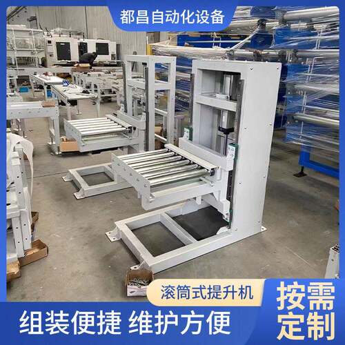 滚筒式提升机传送带快递装货卸货输送转弯神器移动可伸缩传输机