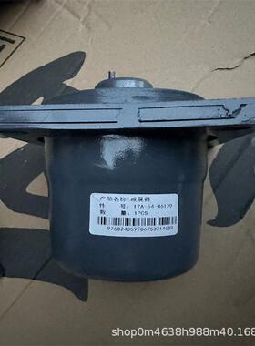 挖掘机PC400驾驶室减震器20Y-54-65821