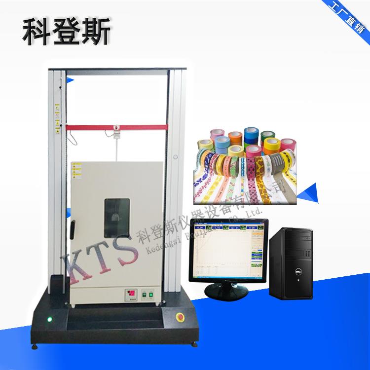 涂布产品手机屏幕厂家直销高低温拉力试验机|高温拉力机包邮