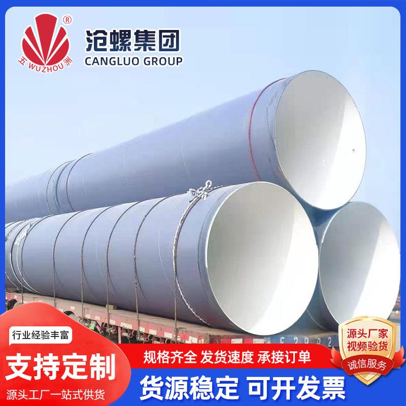 源头厂家内外环氧粉末涂塑钢管环氧防腐钢管环氧粉末防腐钢管