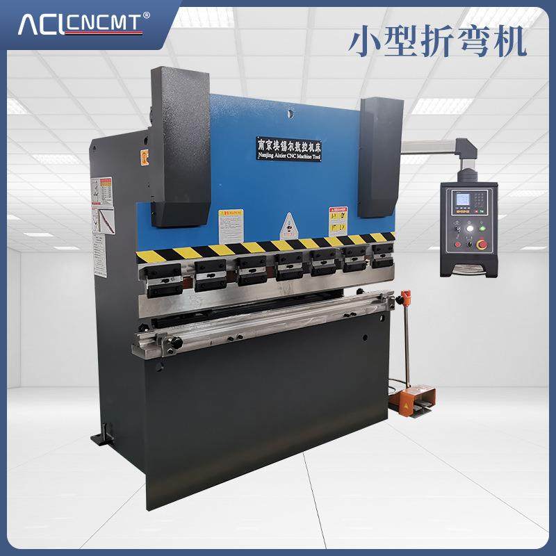 液压折弯机40t2500钣金快速折弯系列小型折弯机数控折弯机,五金/工具,机床,淘宝优惠券,粉丝福利购,淘宝优惠卷