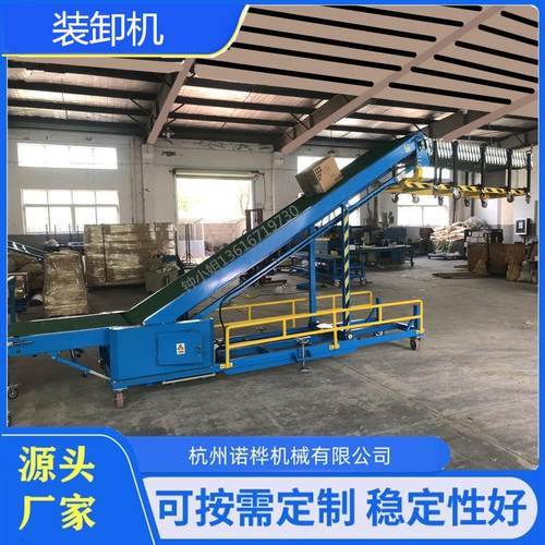 装车输送机快递装车输送机，电商仓库装卸皮带机，伸缩装车机